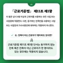 국민주권 우지영 행정사사무소 이미지