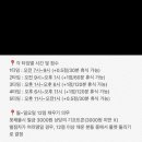 행아웃