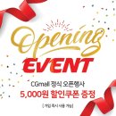 성원아토