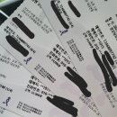 (주)아이유필 | 뮌헨 소년 합창단 관람후기