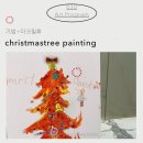 아크릴화-기초현대미술 | [해운대방문미술_나만의크리스마스트리]공삼공아트/아크릴화/기법표현 /현대미술 이해하기