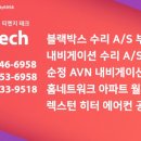 파인테크주 이미지
