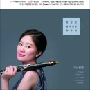 정담온 클라리넷 독주회 이미지