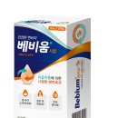 움