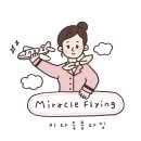 ✈️ KLM 승무원 면접 후기 총정리 | 현직 승무원이 알려주는 합격 포인트 / 웨비나 정리