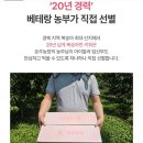 승주농장 이미지