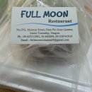 풀문(FullMoon) 이미지