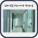 조흥그린아파트 이미지