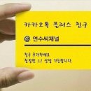 이현안경원 네이버블로그