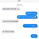새해라 쓰고 살크업이라 읽어요