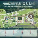 방화근린공원 이미지