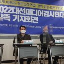 환경감시실천연합