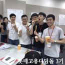 디딤돌 마트