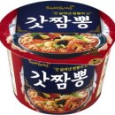 짬뽕의신 이미지