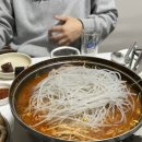 조녁이네