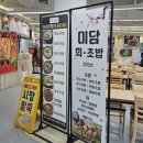 (주)미담푸드