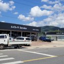 영동기아서비스 이미지