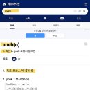 ⚠️ 구관명관 (舊官名官)과 계시록 주석의 문제점 이미지