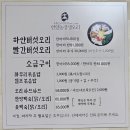 언양농장생오리 이미지