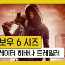 히바나 이미지