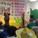 아산 상록회 Daum카페