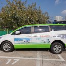 이천시교통약자이동지원센터 이미지