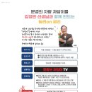 정관장 웅상전시판매장 | 2020 문경찻사발축제가 온라인으로 재미있게 진행됩니다~!
