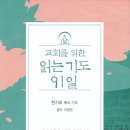 헤레브
