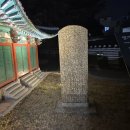 영가대기념비 이미지