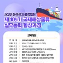 삼영 익스프레스 이미지