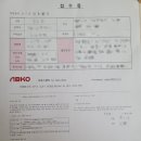 앱코 ABKO COX CK01 PBT 저소음 기계식 키보드 내돈내산 A/S 후기 키보드 무상수리