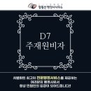 일맥 행정사사무소 이미지