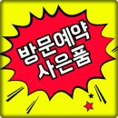 세영리첼아파트경로당 이미지