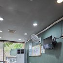 방배역 4번출구 교통섬 | 방배동 아구찜 맛집 미락복아구찜, 방배역 맛집 추천