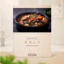 안동국밥 이미지