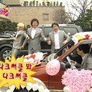 마리포사 - 고양시 덕양구 꽃마을로 46 | 라한호텔 포항 예식 준비, 웨딩마리포사 본식 드레스 피팅 및 계약 후기