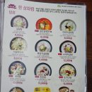 한촌설렁탕제주종합운동장점 | 한촌설렁탕 제주종합운동장점, 새로 생겼네요!