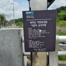 명월2리 이미지
