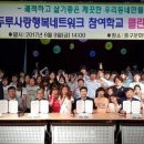 두루문화원