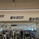 헬스보이짐&필라걸 이미지