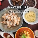미사맛집 팔진향 가족모임하기 좋은 곳 솔직후기