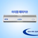 대성전력