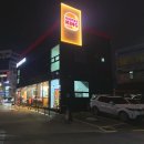 다이소 봉일천점 네이버블로그