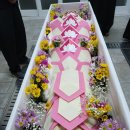 보건의료원장례식장 이미지