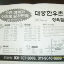 대풍슈퍼 이미지