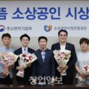 몬스터펫샵검단불로점 | 2023년 2분기 ‘으뜸 소상공인’ 선정..."몬스터펫샵 지봉민, 대영산업 김주석, 한미명가 떡집 서순득...
