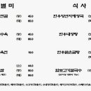 효령로 34-7 이미지