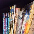 코스모스 읽기-과학의 눈으로 인류 이해하기 | 중학생이 읽어야 할 책 중학생 추천도서 오랜만에 책장 정리