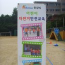 연현초등학교 이미지