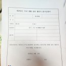 전기특공대 이미지